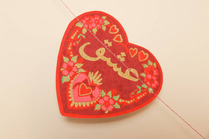 Valentine's Sewn Garland